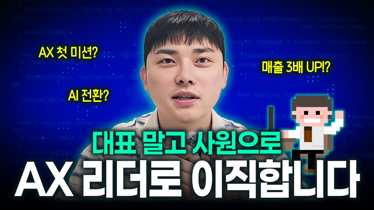 오늘의 인사이트 썸네일